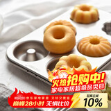 学厨蛋糕模具 6连杯3花型甜甜圈模具 黄油年糕模具 DIY面包烘焙工具