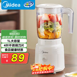 美的（Midea）榨汁料理机榨汁杯 多功能易清洗 家用小型搅拌机 打米糊果汁机婴儿辅食机MJ-WBL2507B
