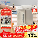 象印（ZO JIRUSHI）电水壶五段控温微电脑可定时 家用办公3L容量 CD-WQH30C-CM(米色)