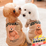 欢宠网宠物狗狗衣服猫咪猫小狗小猫泰迪比熊猫猫小型犬幼犬冬季保暖服饰