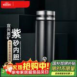 茶马仕茶杯紫砂内胆保温杯宜兴原矿男泡茶杯高档礼盒装商务礼品杯可定制