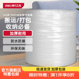 得力（deli）加厚气泡膜防震保护包装膜缠绕膜气泡垫泡沫纸泡泡纸快递搬运 【宽50CM*长50M】气泡膜DL506005