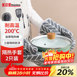 美进家（MEIJINJIA）防烫手套隔热手套加厚烤箱微波炉手套耐高温厨房烘焙保暖手套一双