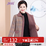 婉荷中老年女装气质加绒加厚外套翻领格子棉衣大衣中年妈妈短棉袄棉服
