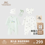英氏（YEEHOO）婴儿衣服新生儿衣服满月见面礼百天礼盒礼物高档3-6个月