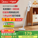 美的（Midea）吸尘器家用U2有线手持推杆地毯两用大吸力除尘吸灰大功率可视化尘杯吸尘器神器宠物【热卖榜】