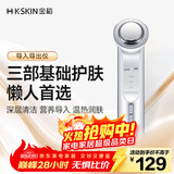 金稻美容仪提拉紧致家用精华导入仪脸部眼部按摩仪清洁面部洗脸仪导出导入仪KD9960白色礼物出行必备