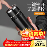 宅轻松 保温杯车载男女士一键开盖杯304不锈钢茶挡茶水分离泡茶杯