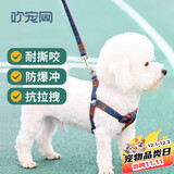 欢宠网狗绳狗狗牵引绳狗胸背带遛狗牵狗绳狗链子背带宠物大型小型犬小狗