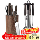 拜格（bayco）刀具套装11件套菜刀剪刀水果刀锅铲勺刀座厨具厨房用具大全组合全套BD2808
