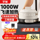 羅婭1000W折叠电煮锅旅行锅出差小电锅1-2人电炒锅分体式电火锅电热锅宿舍锅多功能锅 2L满锅 双锅配置