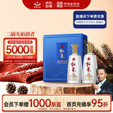 红星二锅头 蓝盒12 清香型白酒 43度 500ml*2瓶 礼盒装