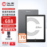 汉王（Hanvon）Clear6英寸电子书阅读器 墨水屏电纸书平板 智能阅读本电子纸 看书学习便携阅读 冰山灰