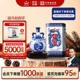 红星二锅头 青花珍品青花瓷 清香型白酒 52度750ml 单瓶装 口粮酒
