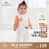 英氏（YEEHOO）夹棉连体衣动态恒温婴儿衣服秋冬保暖新生儿衣服精梳棉宝宝爬服