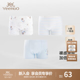 英氏（YEEHOO）儿童内裤中大童平角打底短裤不夹屁屁 融冰蓝(男宝3条装) 130cm