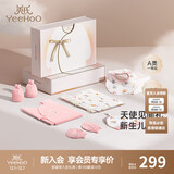 英氏（YEEHOO）婴儿衣服新生儿衣服满月见面礼百天礼盒礼物高档3-6个月