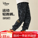 迪士尼（DISNEY）童装儿童男童针织运动长裤棉质舒适休闲裤子25春秋DB331AA01纹120