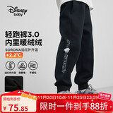 迪士尼（DISNEY）童装儿童男童针织加绒长裤保暖抗静电运动裤子25春DB431ME06黑120