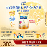 美赞臣（MeadJohnson）港版安儿宝A+3段进口婴幼儿奶粉三段 1800g 1-3岁 HMO DHA 0蔗糖