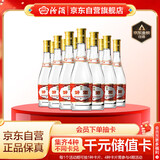 汾酒 黄盖玻汾 清香型高度白酒 53度 475mL*12瓶 整箱装