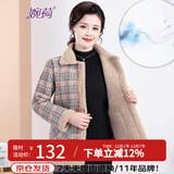 婉荷中老年女装气质加绒加厚外套翻领格子棉衣大衣中年妈妈短棉袄棉服