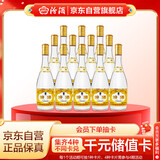 汾酒 黄盖玻汾 清香型白酒 48度 475mL*12瓶 整箱装 纯粮酒