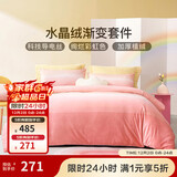 富安娜家纺 保暖加厚秋冬牛奶绒床上四件套学生宿舍防静电床单被套 哈尼【渐变水晶绒&抗静电】 1.8米床 床单款 (被套230*229cm)