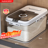 佳帮手米桶密封装米容器家用防虫防潮米缸大米收纳盒米箱面粉储存罐10斤