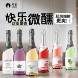 哎蜜起泡酒微醺果酒鸡尾酒蓝莓味气泡酒750ml*1瓶 聚会微醺畅饮