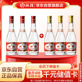 汾酒 黄盖玻汾53度475mL*3瓶+红盖玻汾42度475mL*3瓶组合装 非原箱