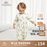 英氏（YEEHOO）夹棉连体衣动态恒温婴儿衣服秋冬保暖新生儿衣服精梳棉宝宝爬服