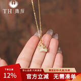 唐后小马项链女纯银和田玉吊坠马年本命年高级感闺蜜生日礼物腾云骥