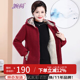 婉荷中年妈妈毛绒大衣加绒加厚冬装外套中老年女连帽风衣宽松大码棉衣