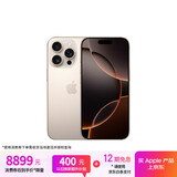 Apple/苹果 iPhone 16 Pro（A3294）512GB 沙漠色钛金属 支持移动联通电信5G 双卡双待手机
