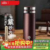 茶马仕紫砂内胆保温杯男女士泡茶杯高档水杯生日礼物商务礼品杯子可定制