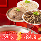 大龍燚 毛肚三剑客3斤装冷藏火锅套餐毛肚百叶千层肚净重1.5kg