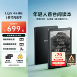掌阅（iReader）Light4 长续航 6英寸智能阅读本 电子书阅读器 墨水屏电纸书 平板电脑学习看漫 便携笔记本 沉墨