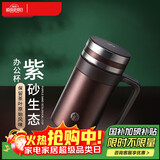 茶马仕茶杯紫砂内胆保温杯茶水分离泡茶办公水杯男高档礼盒装杯子团购