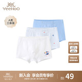 英氏（YEEHOO）儿童内裤平角打底短裤不夹屁屁 岛屿独家(男宝3条装) 100 cm
