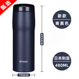 虎牌（TIGER）保温杯日本原装进口大容量男女士高端商务杯子超长保温送礼25新款 蓝黑色480ml