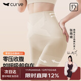 曲线主义【张雨绮同款】收腹裤收小肚子提臀裤收腹女塑身裤束腰 肤色 M