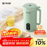 ankale破壁机 食品级全钢无缝内胆 家用多功能小型迷你1-2人五谷杂粮免煮豆浆机榨汁机料理机 AJL-PB045
