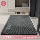 富居地垫入户门垫进门口防滑脚垫家用垫子高端刺绣60*90cmCLEAN