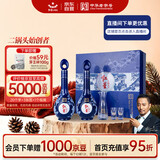 红星二锅头 蓝花15 清香型白酒 52度 500ml*2瓶 礼盒装 纯粮口粮酒