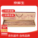 京鲜生&聚怀斋焦作温县 沙土铁棍山药6斤（盒长80/90公分）礼盒 地标