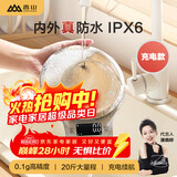 香山电子秤 防水厨房秤IPX6 咖啡烘焙秤 0.1g高精度 Type-C充电款