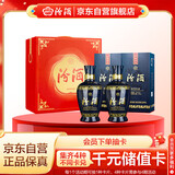 汾酒 蓝汾清香型白酒53度475ml*2瓶 (53度仿蓝瓷) 节庆礼盒装