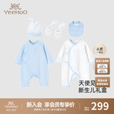 英氏（YEEHOO）婴儿衣服新生儿衣服满月见面礼百天礼盒礼物高档3-6个月