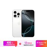 Apple/苹果 iPhone 16 Pro (A3294) 512GB 白色钛金属 支持移动联通电信5G 双卡双待手机